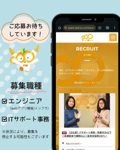 サイト表示例